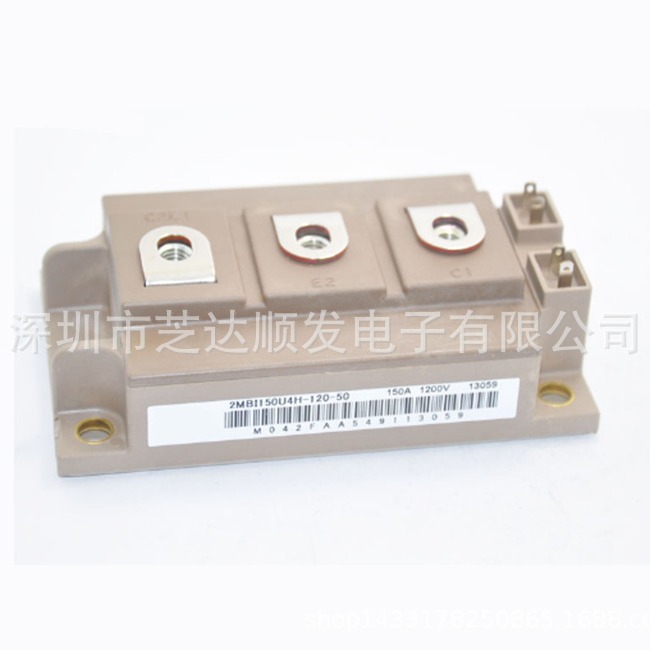 2MBI150U4H-120 2MBI200U4H-120 2MBI300U4H-120功率模块