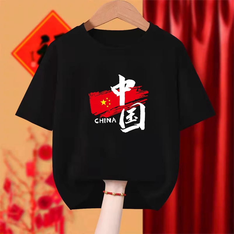 棉六一国庆中国少年短袖t恤男女幼儿园小学初中大合唱演出班服|undefined