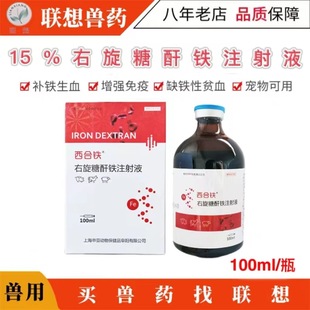 �Fș��Ѫ�����������Fע����Һ���i�a�F���ﹷ��Ѫ���������F�F��