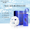 Conus Anti wrinkle Replenish water sleep Smear Facial mask quality Moisturizing Tira compact box-packed Skin care products