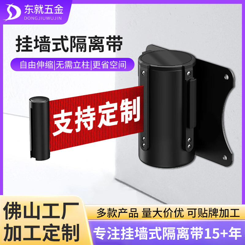 批发LOGO货架通道专用隔离带壁挂式排队过道超市博物馆伸缩靠墙式