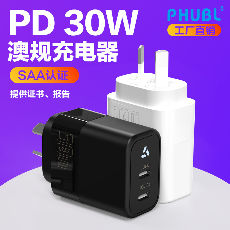 30W fábrica de cargador de nitruro de galio al por mayor Amazon SAA certificó las regulaciones australianas aplicables a Huawei Xiaomi PD cabeza de carga