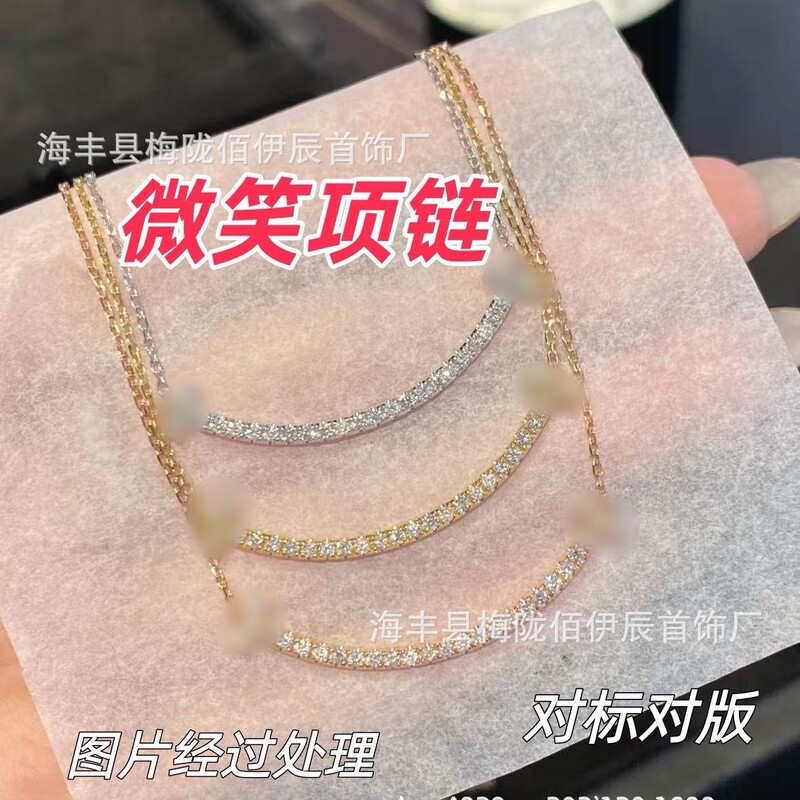 Ti's Smile Necklace in Various Sizes, Smiley Face Rose Gold Plated 18K Rose Gold Clavicle Chain Valentine's Day Gift Ti's Smile Necklace in Various Sizes, Smiley Face Rose Gold Plated 18K Rose Gold Clavicle Chain Valentine's Day Gift