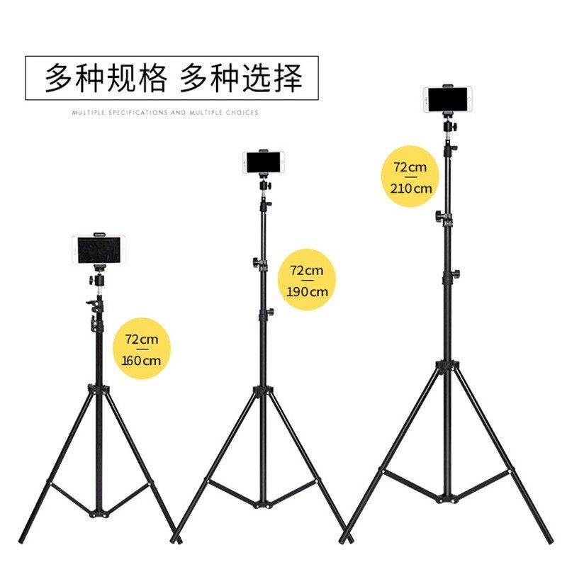Manufacturer Wholesale 1.81m Tripod Photography Live Broadcast Floor-Standing Portable Tripod Mobile Phone Live Broadcast Light Stand Manufacturer Wholesale 1.81m Tripod Photography Live Broadcast Floor-Standing Portable Tripod Mobile Phone Live Broadcast Light Stand