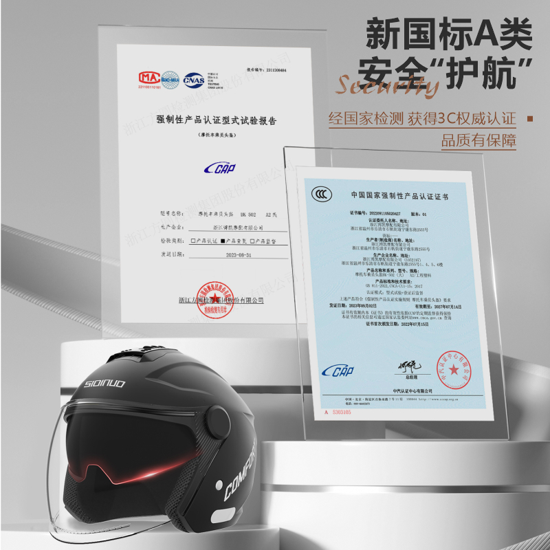 Universal New National Standard 3C Certified Electric Motorcycle Helmet (Auto Parts and Accessories) - one-size-new-national-standard-3c-matte-black-hd-anti-fog-single-lens