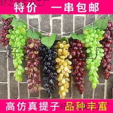 仿真提子 假葡萄串水果模型塑料假水果摆件室内装饰道具藤条挂件