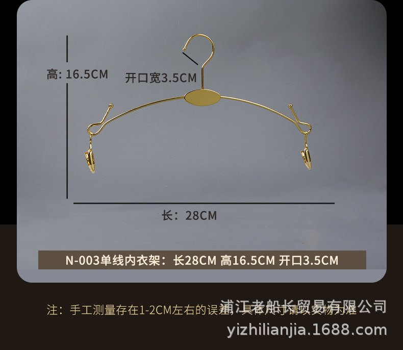 金属内衣架系列_05_副本.jpg