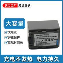 ��������DCR-DVD103 105E 202E 203E 205E 305E 403E NP-FP70���