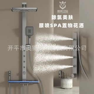 腰喷除氯美肤恒温数显淋浴花洒套装枪灰卫生间铜方管贴墙增压花洒