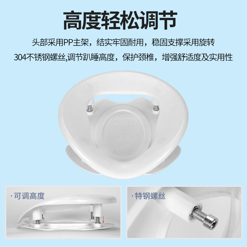 網膜眼科手術後の特別な横向き枕、油注入手術、網膜剥離、眼窩切除術、仰臥位|undefined