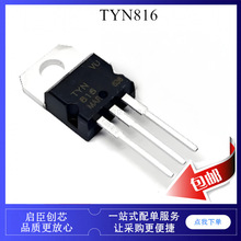 TYN816 TYN816RG TYN616 ����ɿع� ������ 800V TO220 ��բ��