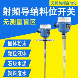 氧气检测仪;流量计;液位仪表