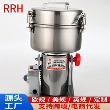 外贸款中药粉碎机商用三七打粉机家用小型磨粉机多功能超细研磨机