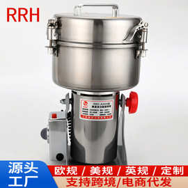 外贸款中药粉碎机商用三七打粉机家用小型磨粉机多功能超细研磨机