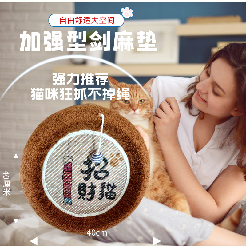 브라운 테디 벨벳 패턴 + 사이잘삼 볼