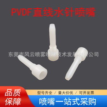 PVDFˮᘇ���ֱ���߉�ˮ���и���մ�Ƭ��w���Һ�������쇊�^