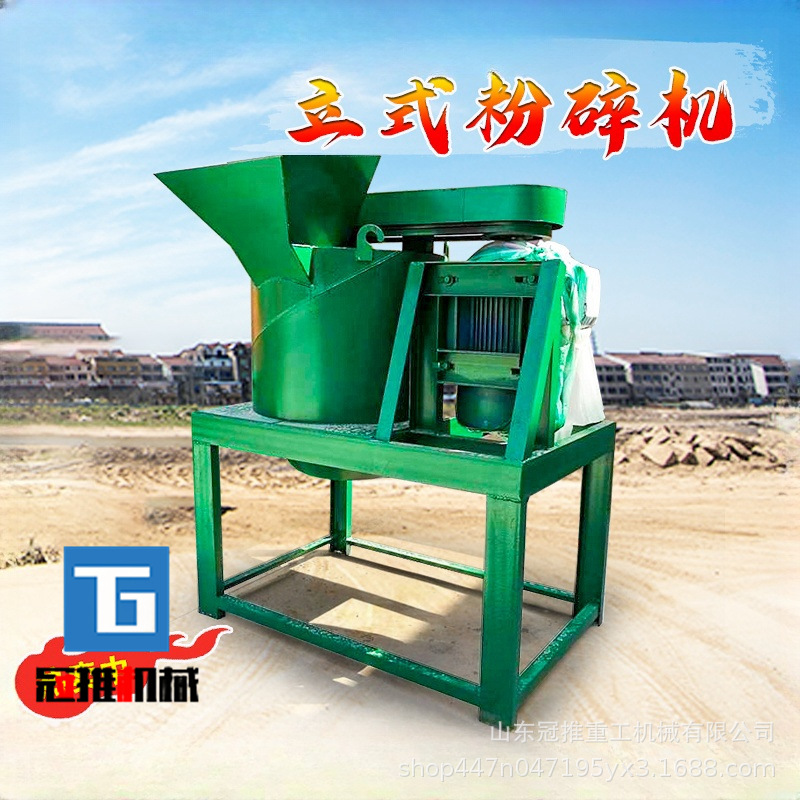 干湿料草打浆机 立式青饲料打浆机效果 家禽养殖场有机肥粉碎机