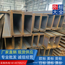 ��������S355NL/S355ML �W�˲�� UPE360*110*12*17 ���󹤳�