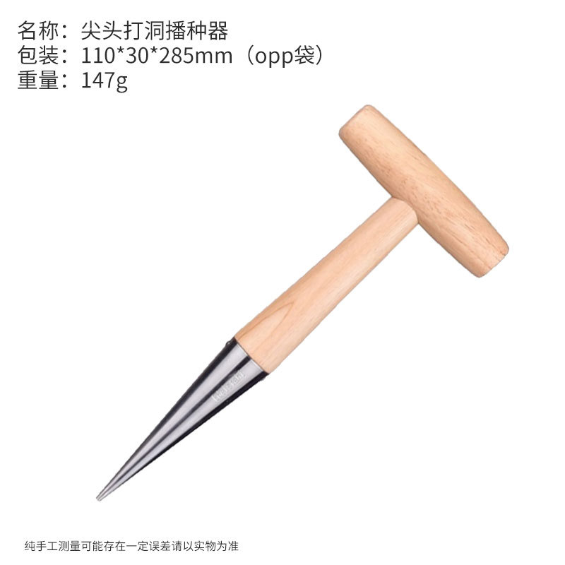 En stock multi-función de jardín sembradora de plántulas de arranque clasificador de semillas de plántulas de eliminación de plántulas vivero dispositivo transfronterizo caliente