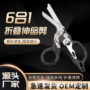 6��1�๦�ܑ��g�������⹤��Ұ�I���߿��ۯB��s������yʽС����