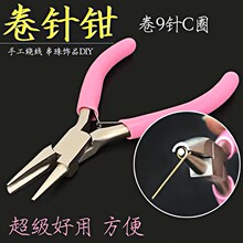 4.5�������Q�@���Q�錚����Q �밼�۰�A�칤���QDIY�ֹ�����