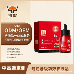 �ֽ���14�쿹��100%��������΢���ӱ��������B�w���A��OEM�N��FDA