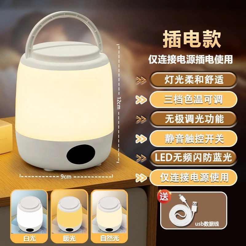 플러그인 모델 [플러그인 전용 + 3단계 색온도 + 무단계 디밍]