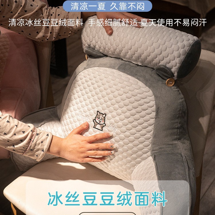 침대 옆 쿠션 부드러운 가방 허리 베개 큰 등받이 베개 독서 베개 소파 베개 임신 한 여자는 바람을 유지