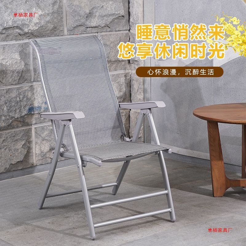 Folding Chair, Office Chair, Computer Chair, Lunch Break Lounge Chair, Home Sit-Adjustable Lazy Sleeping Chair, Pregnant Woman Lounge Chair