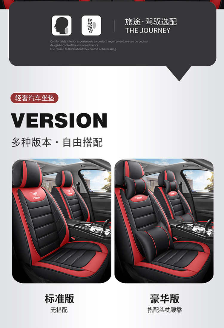 Cross-Border Car Seat Cushions, Exclusively for Foreign Trade, Direct Sales from the Manufacturer, Five-Seater, All-Season, Wear-Resistant, Full-Coverage Seat Cushion Covers, Yun Gu