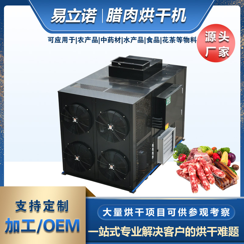 �׿��ȷ�ѭ������ �����㳦��Ѽţ�ܵ�����Ʒ�����豸 ������ɻ�