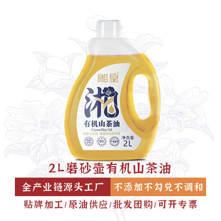 �ЙCɽ����2L���Ɖ�ե����OEM���ӹ����l�Ͳ������J�CԴ�^�S��