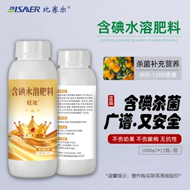 杀虫剂;杀菌剂混剂;植物调节剂