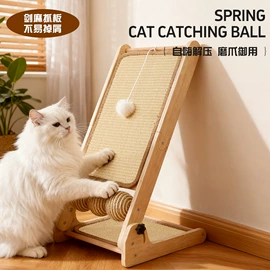 猫爬架;猫抓板;猫猫窝/笼/垫