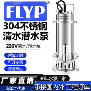 304���P䓝�ˮ��220V��ˮ�C�ߓP���͸��g������ˮ���r�ù��׃�l