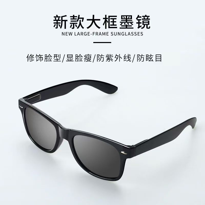 Dropshipping Wholesale and Retail New Style British Style Sunglasses Aviation High-End Curved Slimming Sun Protection Sunglasses Ty101