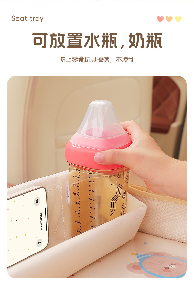 Car Child Safety Seat Tray Cartoon Car-Mounted Waterproof Storage Dining Table Multifunctional Baby Stroller Small Table Board