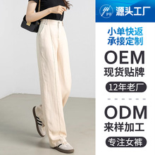 【加工定制】亚麻阔腿裤女天丝垂感女裤棉麻西装裤子宽松直筒裤