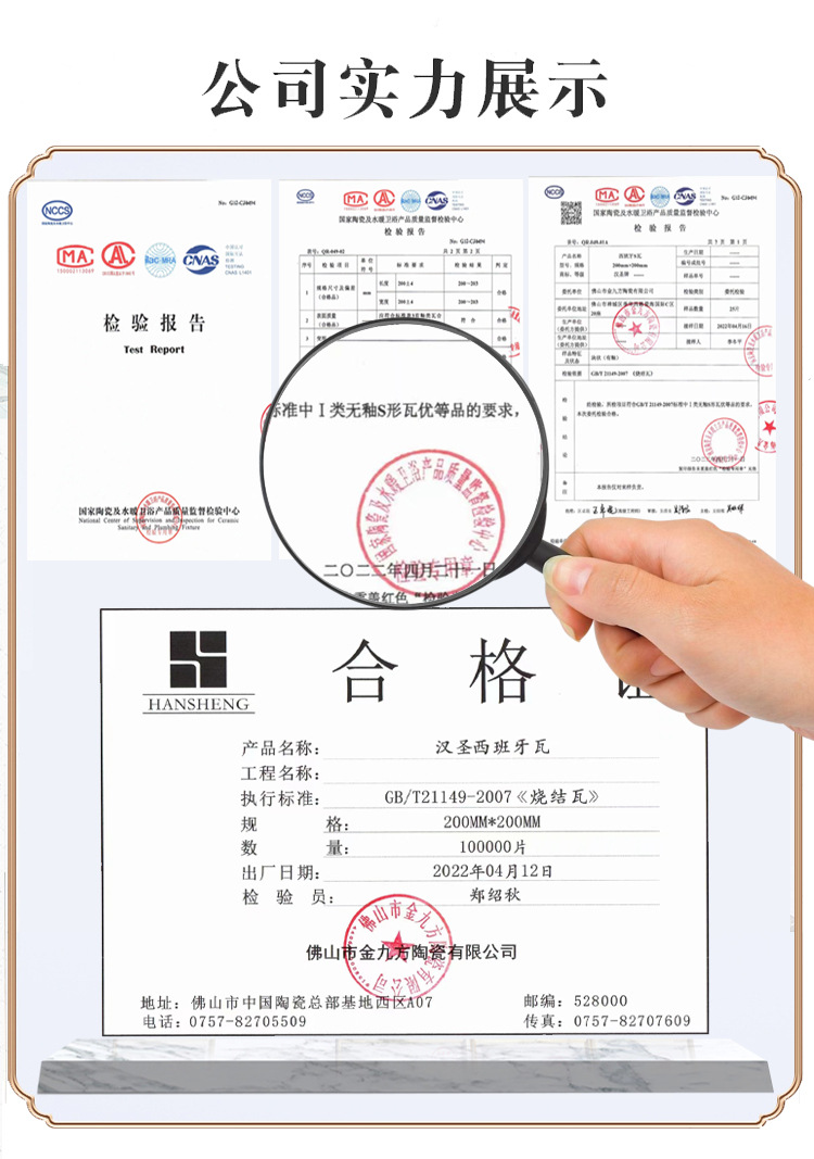 单波ab-连锁瓦-新的-详情页_03