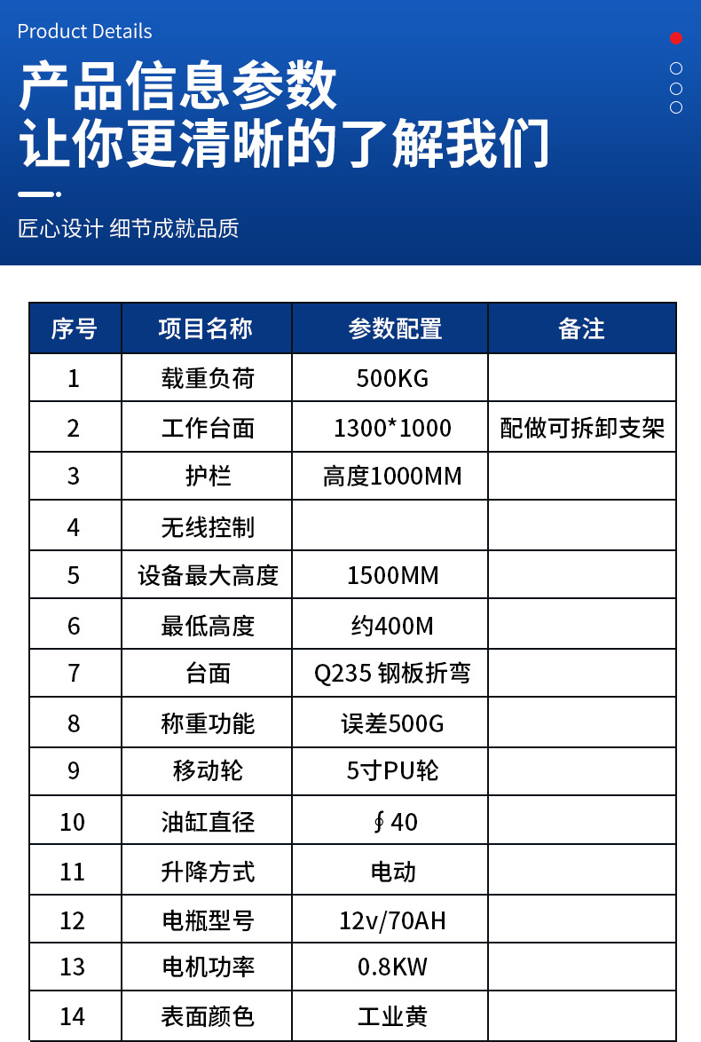 Small Platform Truck, Electric Adjustable Table, Pedal Adjustable Truck, Push Adjustable Table, Electric Platform Trolley