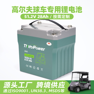 ����48V28AH�����F�늳ؽM늄Ӹߠ�����܇�^��܇늳��U����ƿ