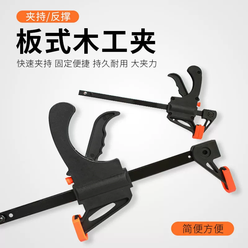 Woodworking fixing clip fast fixture strong f clip g clip wooden board c type strong right angle universal compression tool