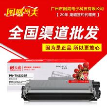 ��������PR-TN2325R���I�b �m�� DCP-7180DN MFC-7380D��ӡ�C�ۺ�