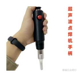 超声波点焊机振子换能器焊头28K35K超声波发生器全新振子二垒德株