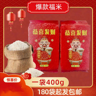 �S��ֱ�N400�˹�ϲ�lؔ���ו��N�ؿ͈Fُ�����u�c�_�I�S�ֶYƷ
