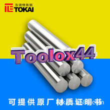 F؛Toolox44ģ䓈A _44AӲ䓾ϰ