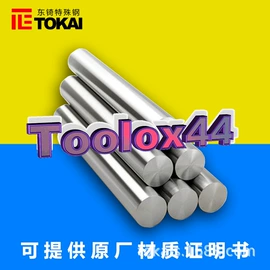 模具钢;不锈钢板
