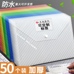 厚手透明a4ファイルバッグツイルボタンオフィスファイル収納袋学生カラーppファイルバッグ