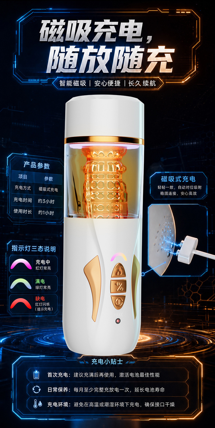 Automatic Male Masturbator with Electric Clamping and Suction, APP Control, ABS and TPE — detail image 10
