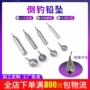 圆形圆柱形转环配重铅坠